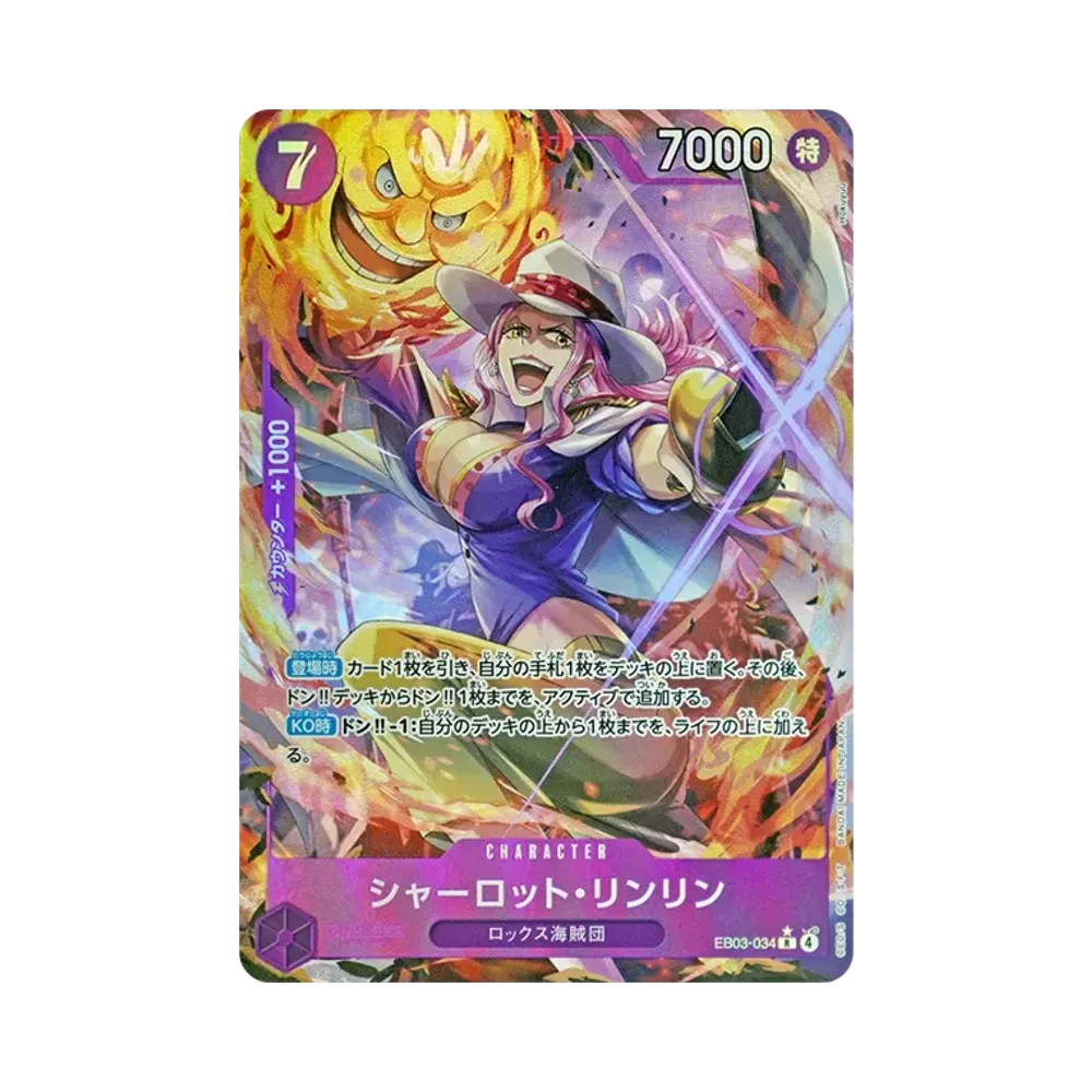 【PSA10】 Charlotte Linlin R0P [EB03-034] (Extra Booster "ONE PIECE HEROINES EDITION