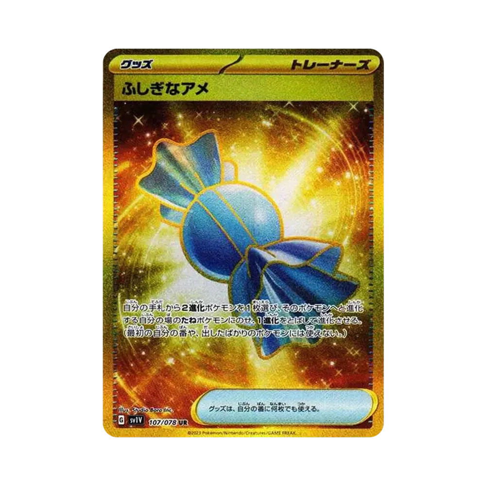【Raw】 Rare Candy UR [SV1V 107/078](Scarlet & Violet Expansion Pack"Violet ex