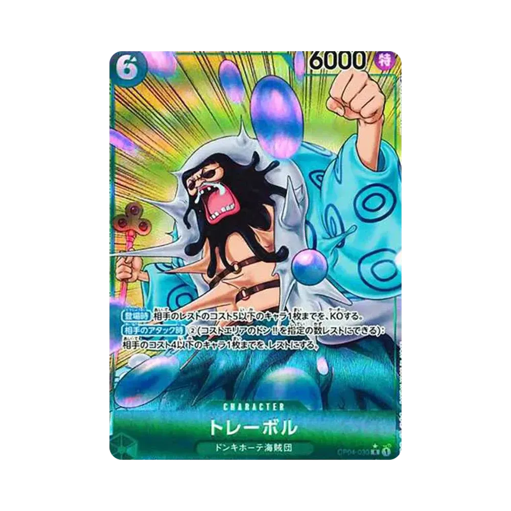 【Raw】 Trebol R0P [OP04-030] (Booster Pack OP004 "REGNI DI INTRIGHI