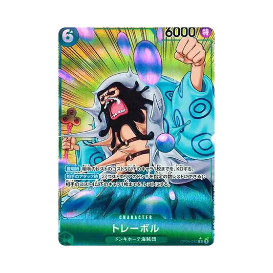 【Raw】 Trebol R0P [OP04-030] (Booster Pack OP004 "KINGDOMS OF INTRIGUE