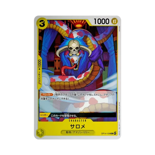【Raw】 Salome C [OP14-106](Booster Pack OP014 "I SETTE DEL MARE AZZURRO