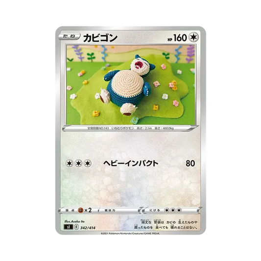【Raw】 Snorlax [SI 342/414](Sword&Shield"Start Deck 100