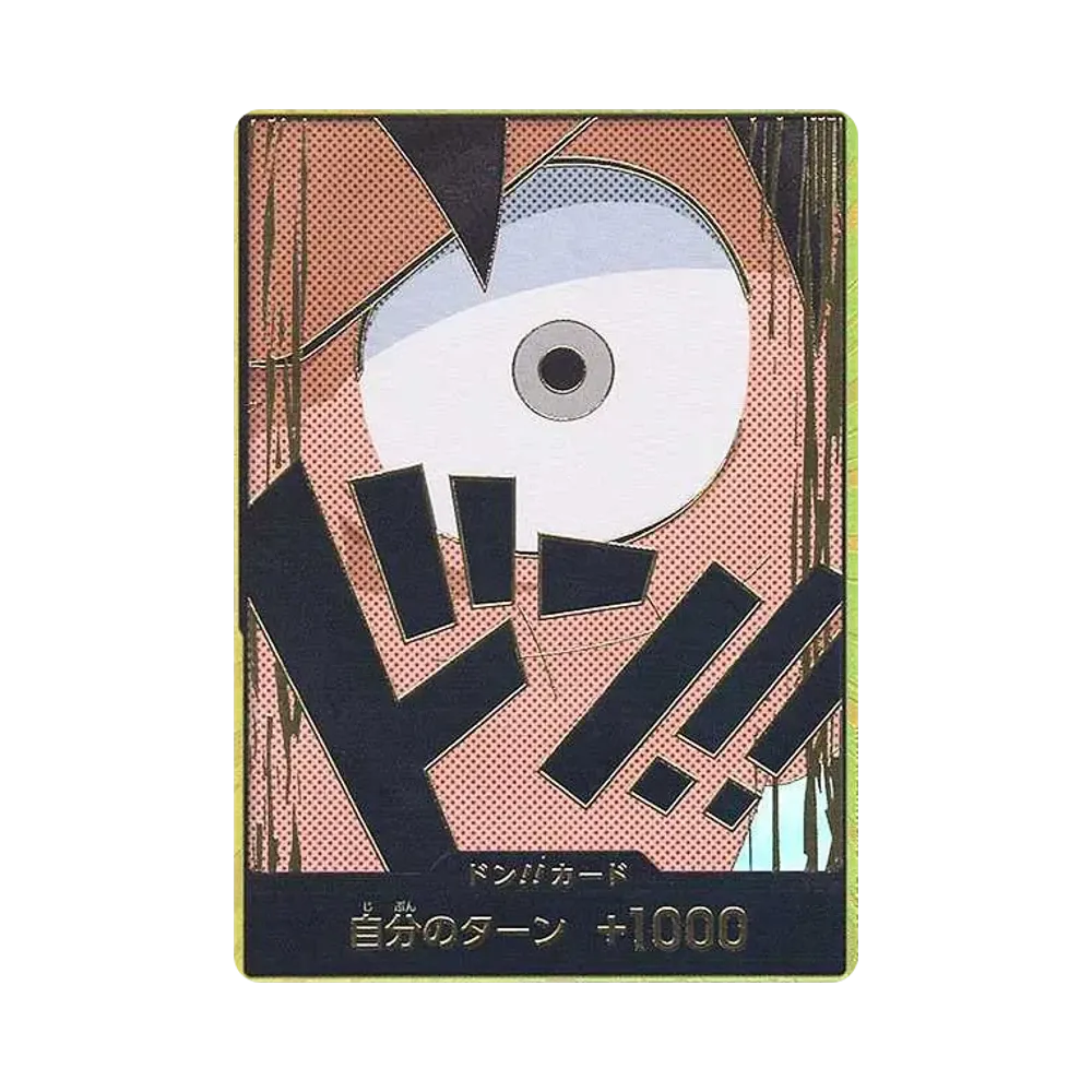 【Raw】 DON!! Card : Monkey.D.Luffy Super Parallel (Premium Booster"ONE PIECE CARD THE BEST