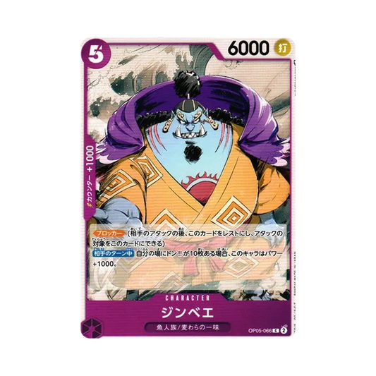 【Roh】 Jinbe C [OP05-066] (Boosterpack OP005 „ERWACHUNG DER NEUEN ÄRA“
