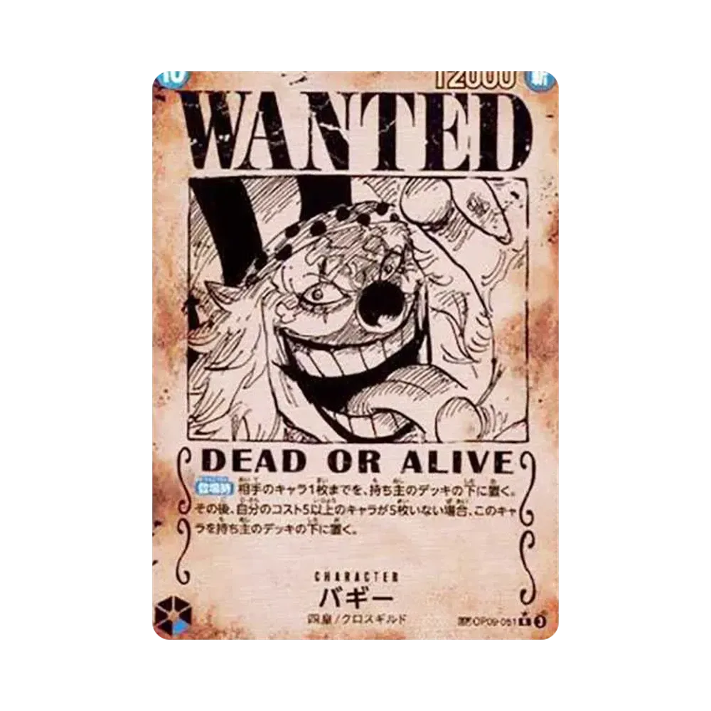 【Raw】 Buggy R0SPC [OP09-051](Booster Pack OP009 "EMPERORS IN THE NEW WORLD