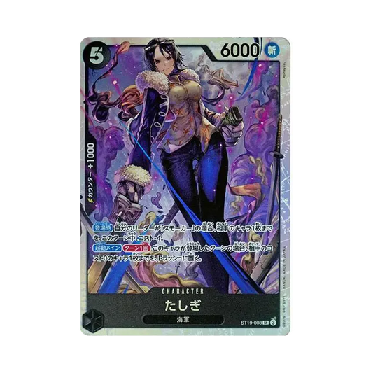 【PSA10】 Tashigi SR [ST19-003](Starter Deck"Black Smoker