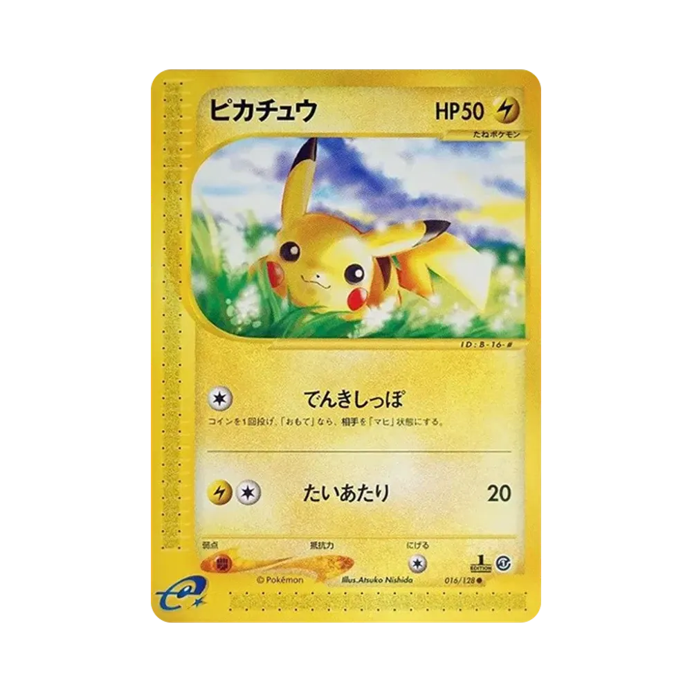 【PSA10】 Pikachu :1ED [e1 016/128](Pokemon Carde Vol. 1"BasicExpansion Pack")