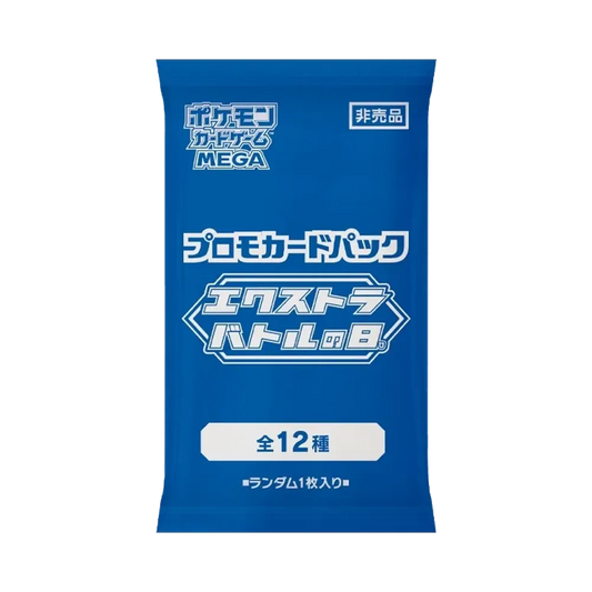 【M0P0E】 Pokémon TCG: Mega Evolution Promo Card Pack Extra Battle Day