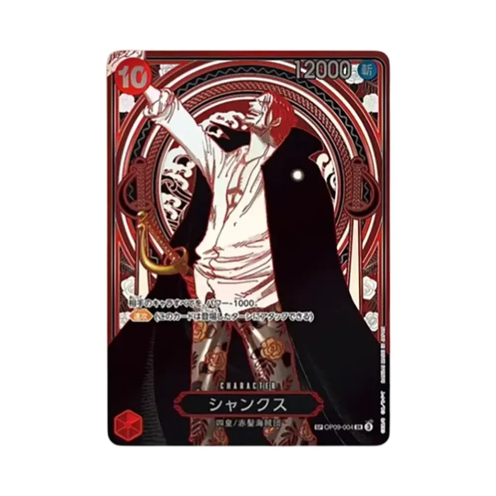 【PSA10】 Shanks SR0SPC :3AnniversarySpecialCard [OP09-004](Booster Pack OP013 "CARRYING ON HIS WILL