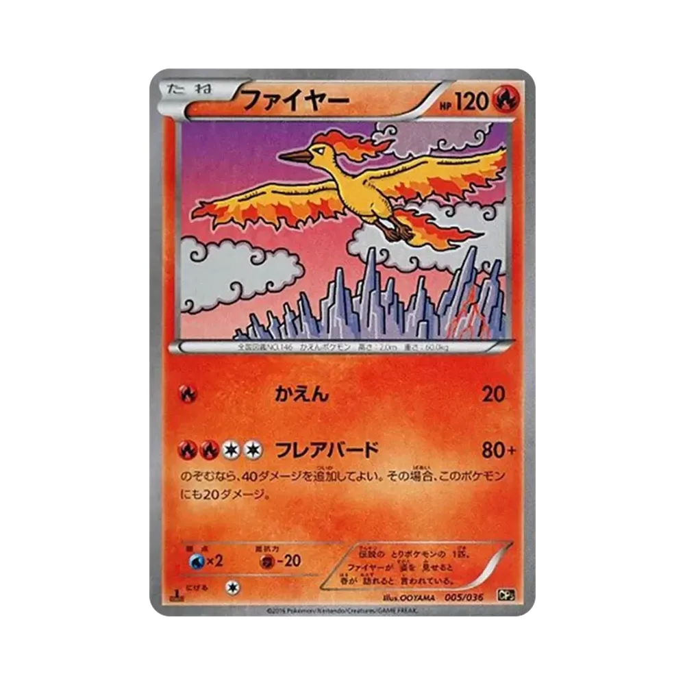 【PSA10】 Moltres :1ED [CP5 005/036](Concept Pack"Mythical & Legendary Dream Shine Collection")