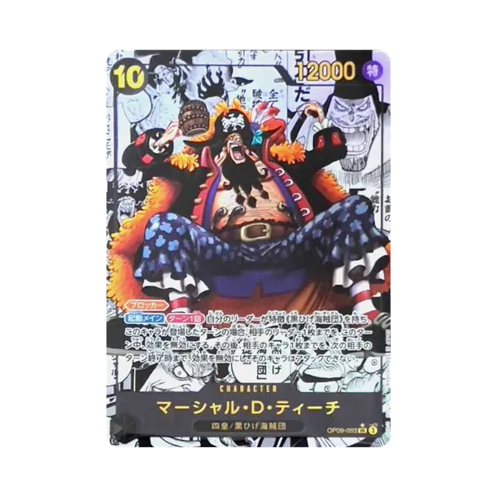 【PSA10】 Marshall D. Teach SR0SP (Manga Rare) [OP09-093](Booster Pack OP009 "EMPERORS IN THE NEW WORLD