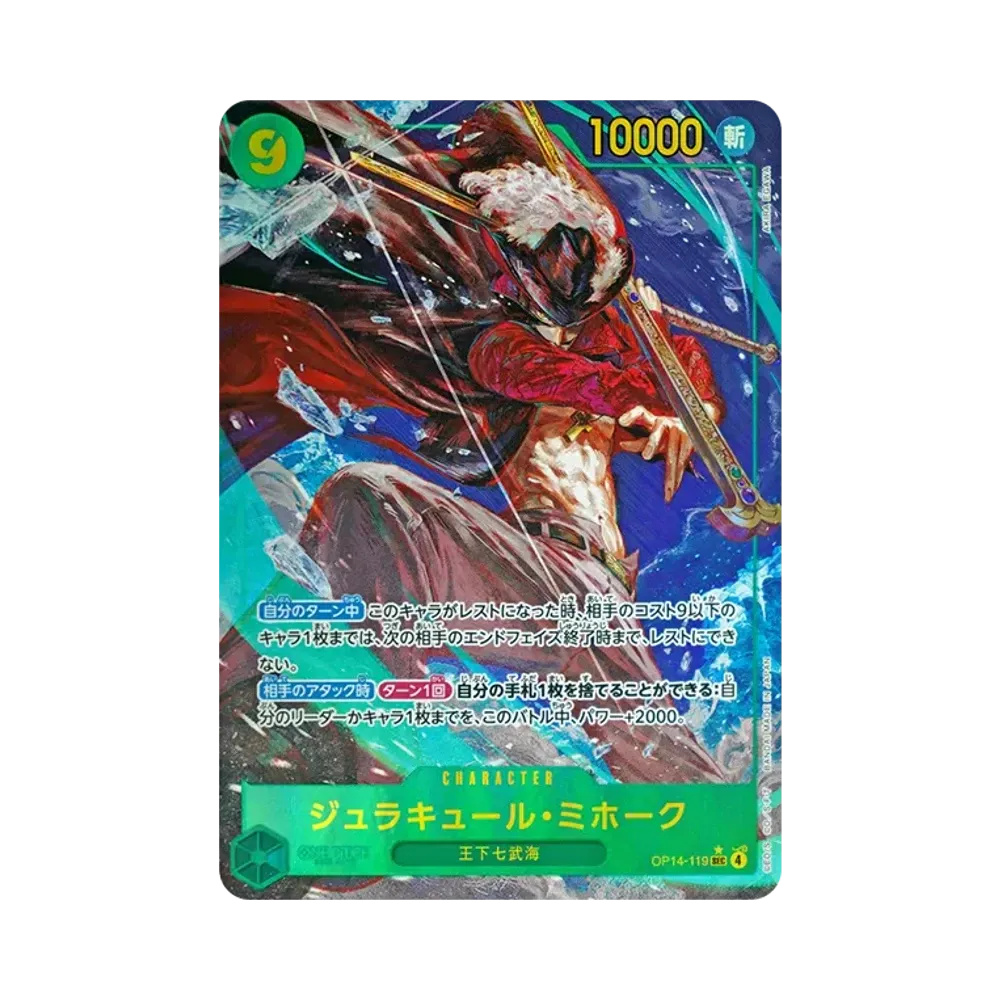 【PSA10】 Dracule Mihawk SEC0P [OP14-119](Booster Pack OP014 "I SETTE DEL MARE AZZURRO