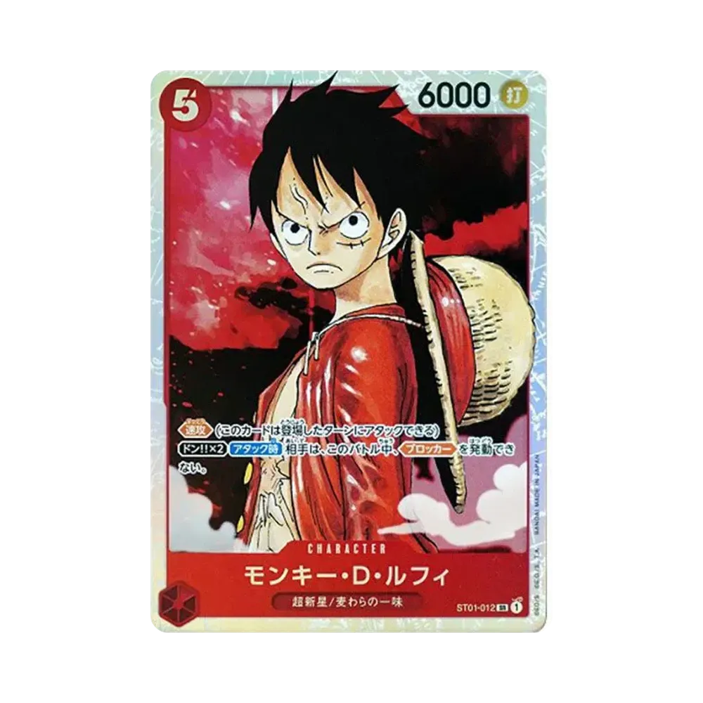 【PSA10】 Monkey.D.Luffy SR [ST01-012] (Starter Deck Straw Hat Crew)