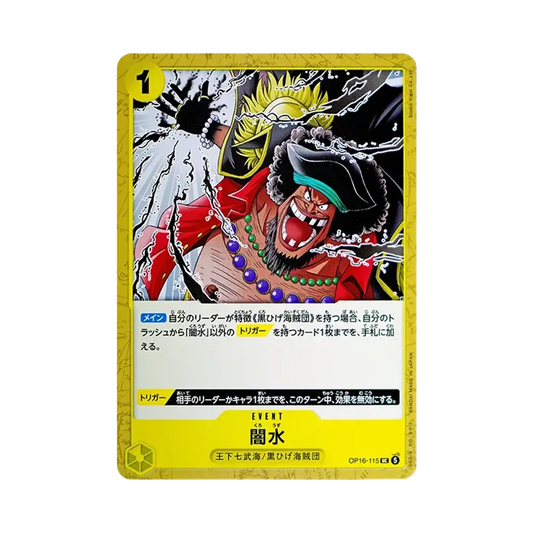 【Raw】 Black Vortex UC [OP16-115](Booster Pack OP016 "THE TIME OF BATTLE