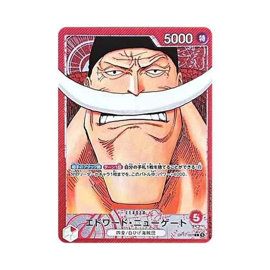 【Raw】 Edward.Newgate L0P [OP17-001](Booster Pack OP017 "THE WORLD'S STRONGEST WARRIORS