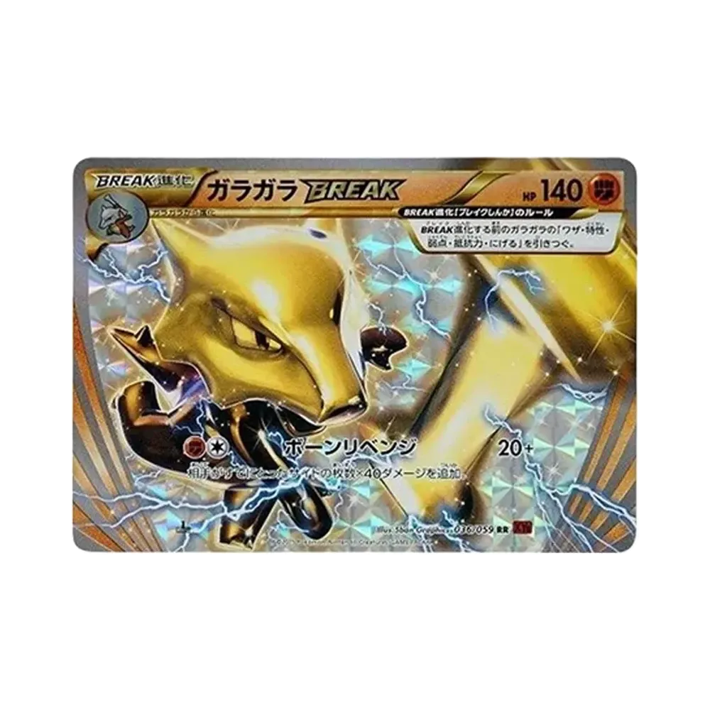 【PSA10】 Zoroark RR :1ED [XY8 036/059](Expansion Pack"Red Flash")