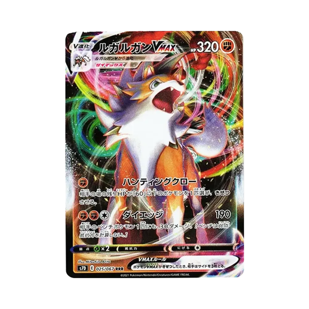 【Raw】 Lycanroc VMAX RRR[s7D 025/067](Expansion Pack"Skyscraping Perfection