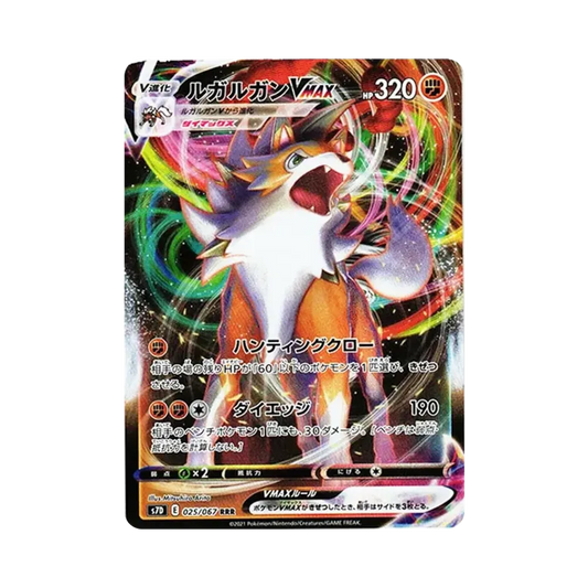 【Raw】 Lycanroc VMAX RRR[s7D 025/067](Espansione "Perfezione che svetta)