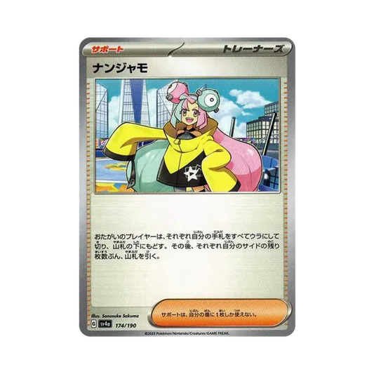 【Roh】 Iono [SV4a 174/190](High Class Pack"Shiny Treasure ex