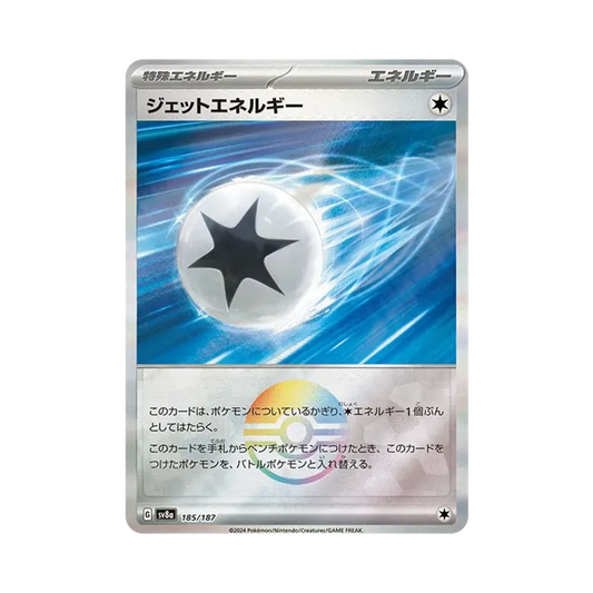 【Roh】 Jet Energy :Pokéball-Spiegel [SV8a 185/187](High Class Pack "Terastal Festival ex