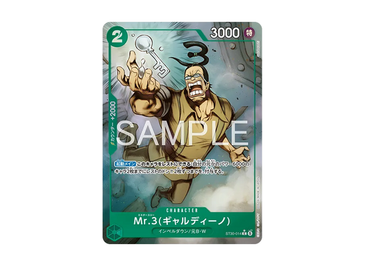 【Raw】 Mr.3(Galdino) C-P [ST30-014](Starter DeckEX"Luffy & Ace BonusPack