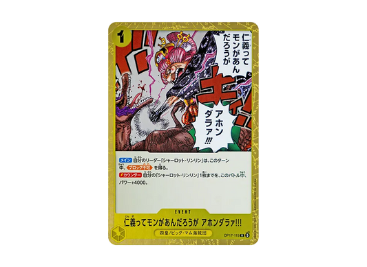 【Raw】 There's Such a Thing as Honor, You Idiot!!!R [OP17-115](Booster PackTHE WORLD'S STRONGEST WARRIORS)
