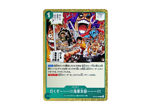 【Raw】 Let's Go!～～～!!!Navy～～～!!! R [OP16-038](Booster Pack"THE TIME OF DECISIVE BATTLE