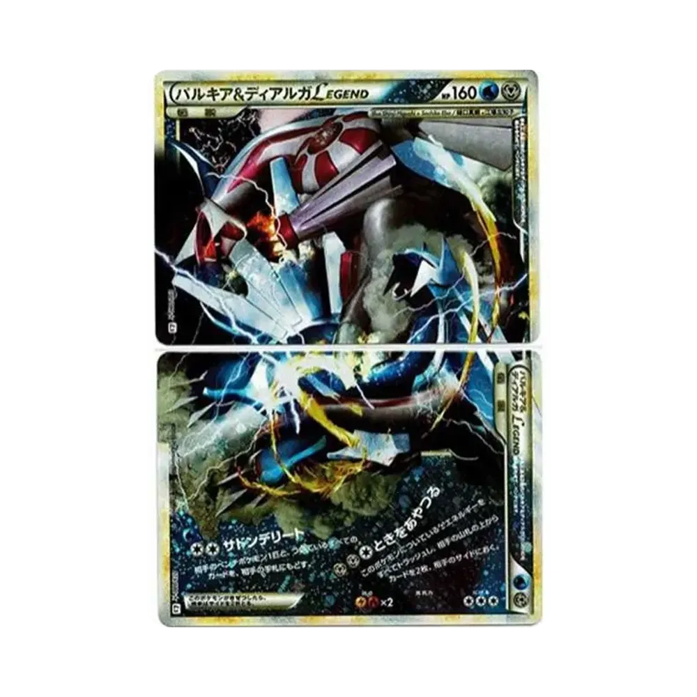 【PSA10】 Palkia&DialgaLEGEND : Ristampa [L3 072-073/080](Espansione "Clash at the Summit")