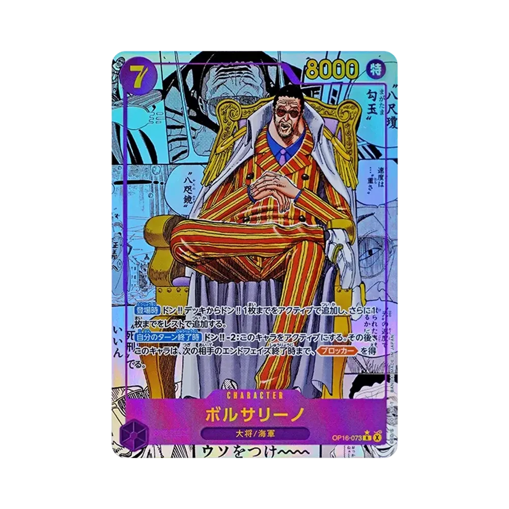 【PSA10】 Borsalino R0SP (Manga Rare) [OP16-073](Booster Pack OP016 "THE TIME OF BATTLE