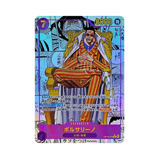 【PSA10】 Borsalino R0SP (Manga Rare) [OP16-073](Booster Pack OP016 "THE TIME OF BATTLE