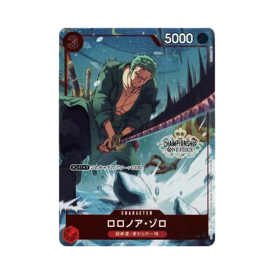 【PSA10】 Roronoa Zoro SR Parallel [ST01-013] (Championship Top 16 Preis)