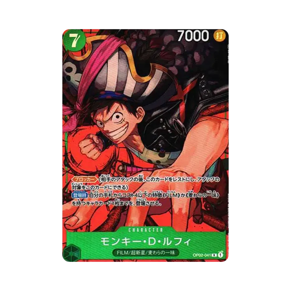 【Raw】 Monkey.D.Luffy R0P [OP02-041] (Booster Pack OP002 "PARAMOUNT WAR