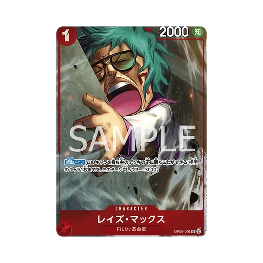 【Raw】 Raise MaxUC [OP06-016](Premium Card Collection Best Selection vol.3)