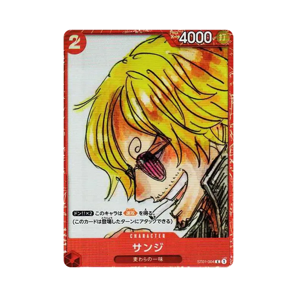【PSA10】 Sanji C [ST01-004] (Premium Card Collection 0ONE PIECE FILM RED 0)