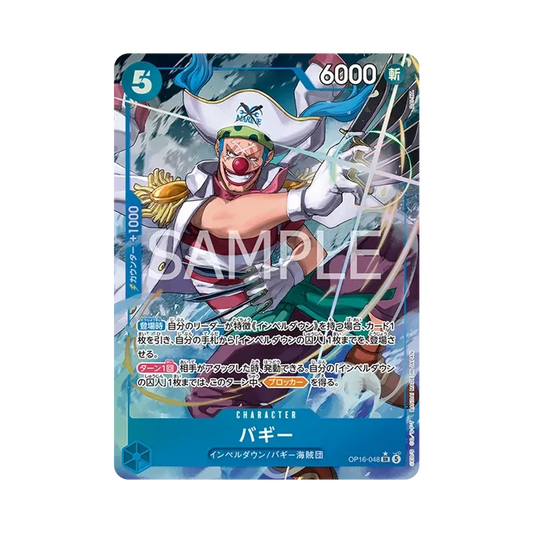 【Raw】 Buggy SR0P [OP16-048](Booster Pack OP016 "THE TIME OF BATTLE