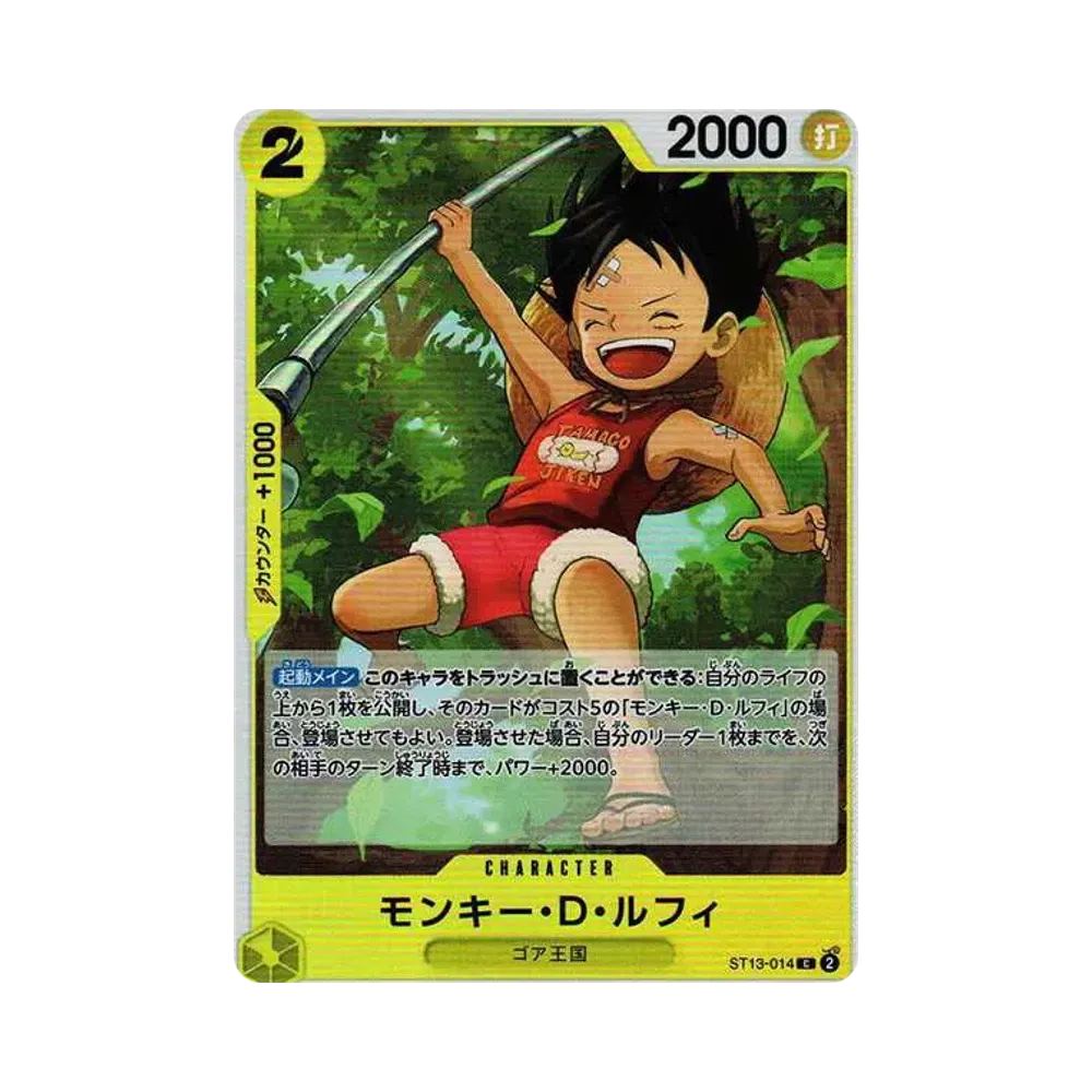 【PSA10】 Monkey.D.Luffy C [ST13-014] (Ultra Deck Il legame dei tre fratelli)
