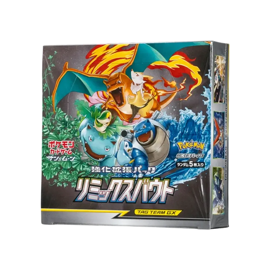 【SM11a】 Pokémon TCG: Sun & Moon Enhanced Expansion Pack Remix Bout Box