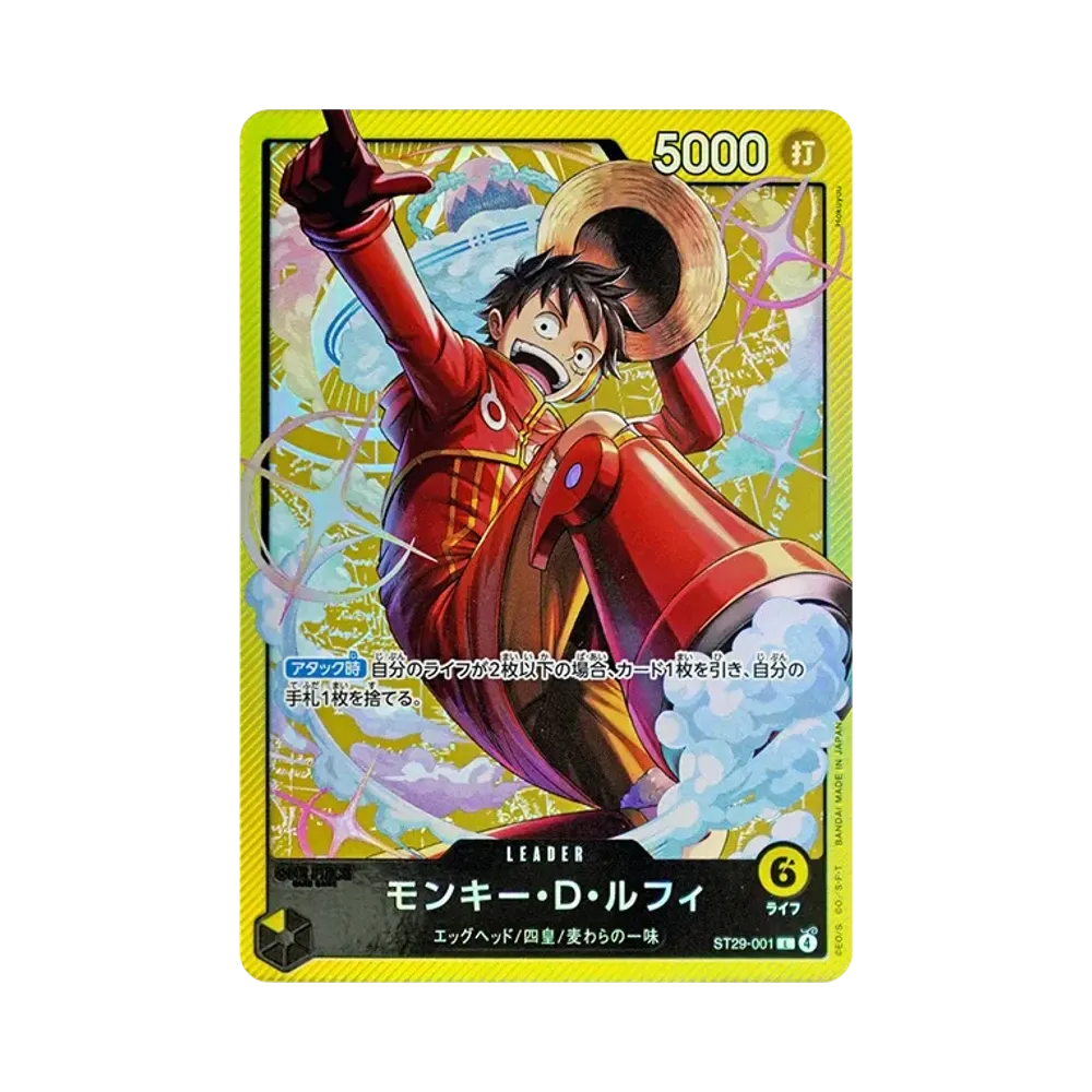 【Roh】 Monkey.D.Luffy L [ST29-001](Starter Deck"Egghead