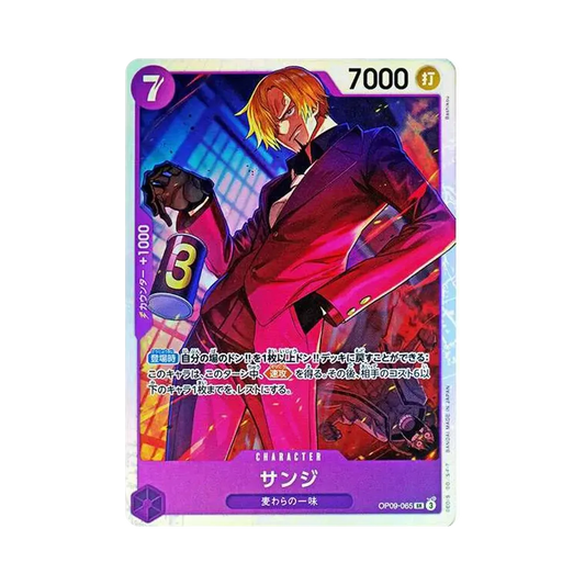 【Raw】 Sanji SR [OP09-065](Booster Pack OP009 "EMPERORS IN THE NEW WORLD