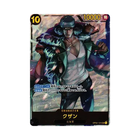 【PSA10】 Kuzan SEC0P [OP02-121] (Booster Pack OP002 "PARAMOUNT WAR