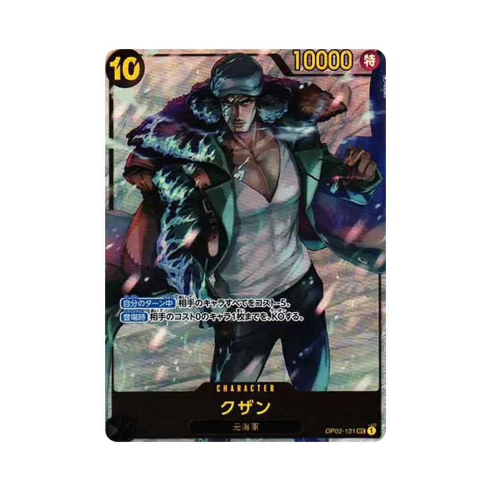 【Raw】 Kuzan SEC0P [OP02-121] (Booster Pack OP002 "PARAMOUNT WAR