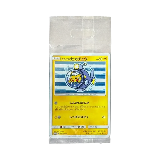 【Roh】 Yokohama von Pikachu: Promo[SM0P 280 281](Promokarte"SM0P