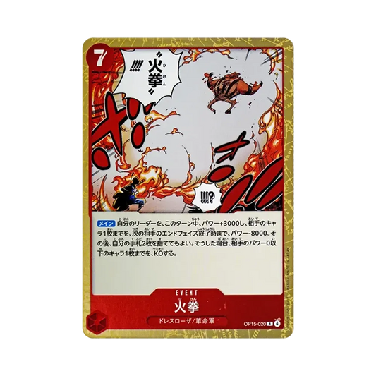 【Raw】 Fire Fist R [OP15-020](Booster Pack OP015 "AVVENTURA SULL'ISOLA DI DIO