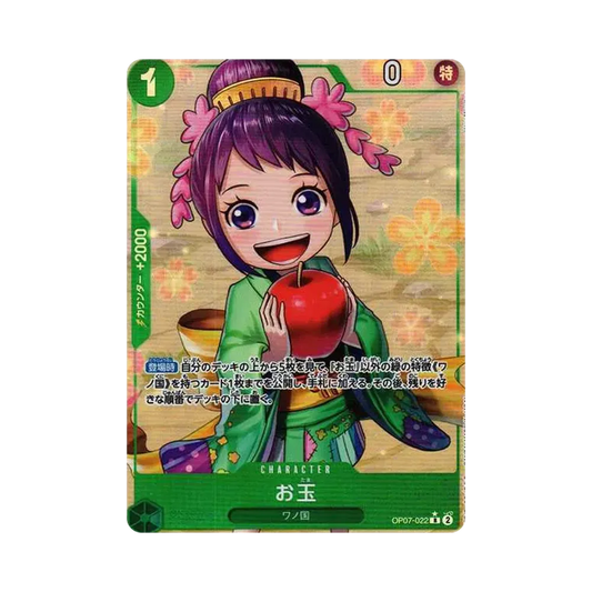 【Raw】 Otama R0P [OP07-022] (Booster Pack OP007 "500 YEARS IN THE FUTURE