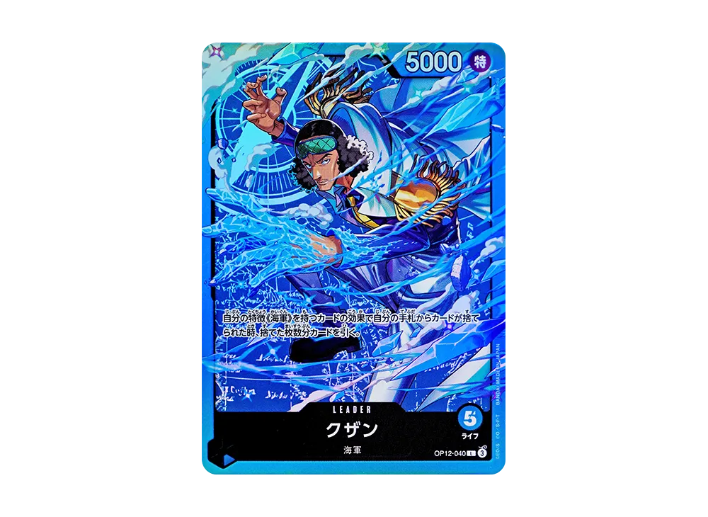 【Raw】 Kuzan L [OP12-040](Starter Deck"Blue Kuzan