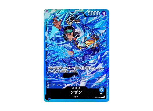 【Raw】 Kuzan L [OP12-040](Starter Deck"Blue Kuzan