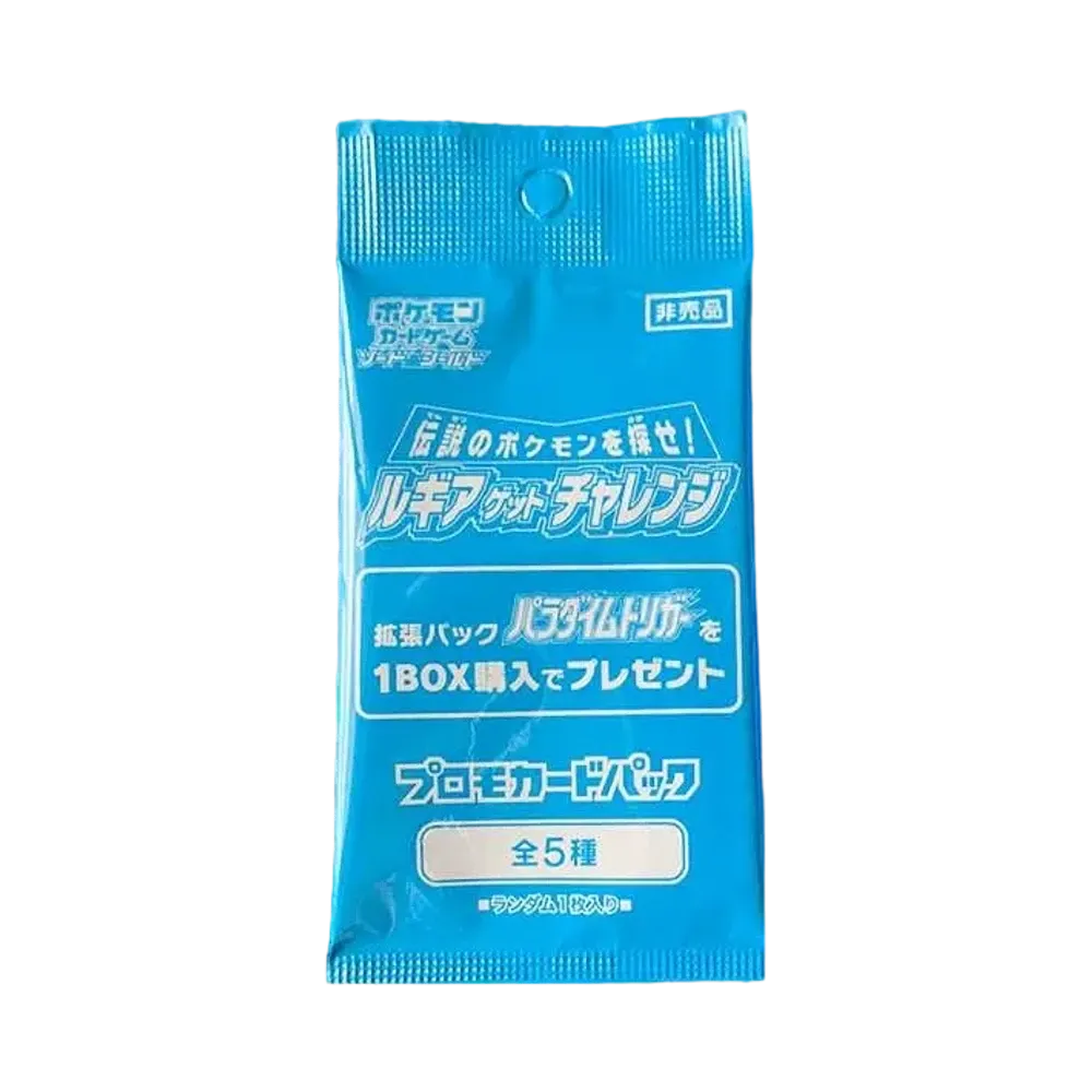 【S12】 Pokémon TCG: Sword & Shield Promo Pack Paradigm Trigger Get Lugia Challenge