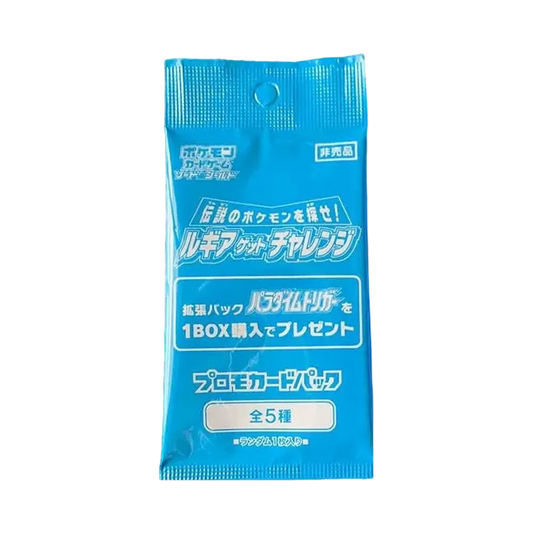 【S12】 Pokémon TCG: Sword & Shield Promo Pack Paradigm Trigger Get Lugia Challenge