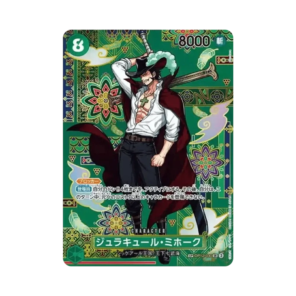 【PSA10】 Dracule Mihawk SR0SPC :Japanisches Musterbild [OP12-030](Boosterpack OP014 "DIE SIEBEN DES AZURBLAUEN MEERS