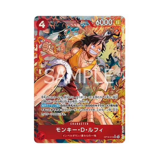 【PSA10】 Monkey.D.Luffy SR0P [OP16-015](Booster Pack OP016 "THE TIME OF BATTLE